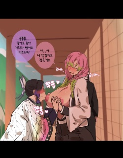 [ooyun] shinobu page 7