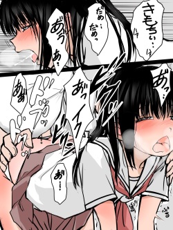 [みまもり園長] トイレでエッチな事されちゃう女の子の話 page 9
