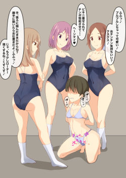 [Ura Fushigi] Onnanoko x Onnanoko x Onnanoko x Otokonoko IV page 2