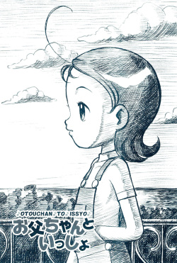 (Puniket 2) [Hate Sate Club (Sate)] Otou-san to Issho (Ojamajo Doremi) page 5