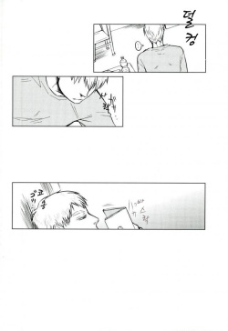 (ONE→HUNDRED 4) [UNKO (Iyuki)] WAy (Mob Psycho 100) page 5