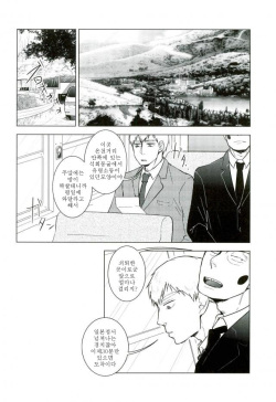 (ONE→HUNDRED 4) [UNKO (Iyuki)] WAy (Mob Psycho 100) page 8