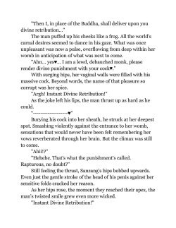 [Niwakakamikiriyamodoki (ADU, Akaneman)] FGO Reiju NTR Goudoushi Inkoku Reiju - Butsubatsu Tekimen (Fate/Grand Order) [English] [Incomplete] [Digital] page 5