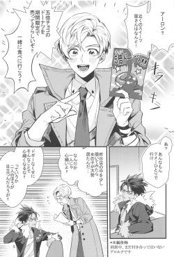 [bansoko] kekitabeteii？ (badeimisshonBOND) page 4