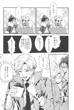 [bansoko] kekitabeteii？ (badeimisshonBOND) page 5