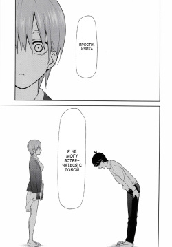 (C97) [Studio KIMIGABUCHI (Kimimaru)] Gotoubun no Seidorei Side-D (Gotoubun no Hanayome) [Russian] [_SDA_] page 2