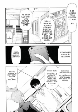 (C97) [Studio KIMIGABUCHI (Kimimaru)] Gotoubun no Seidorei Side-D (Gotoubun no Hanayome) [Russian] [_SDA_] page 3