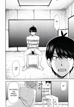 (C97) [Studio KIMIGABUCHI (Kimimaru)] Gotoubun no Seidorei Side-D (Gotoubun no Hanayome) [Russian] [_SDA_] page 5
