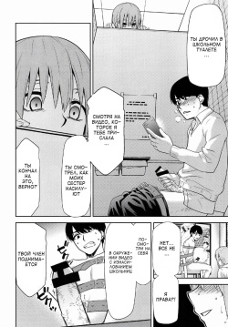 (C97) [Studio KIMIGABUCHI (Kimimaru)] Gotoubun no Seidorei Side-D (Gotoubun no Hanayome) [Russian] [_SDA_] page 9