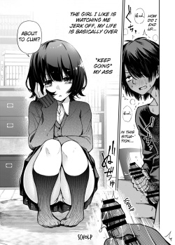 [Doji Ro] Kataomoi shiteru Osananajimi ni Minuki saserareru [English] [Shindoi Scans] page 1