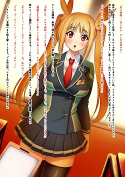 [Sunny's at Home (Sunny)] Apuride anoko wo bukkubukuni koyashi chau! page 2