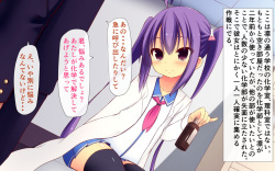 [夢幻回廊 (risupu)] 化学部のロリビッチ部長～部員集めは化学的に性的に～ page 7