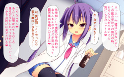 [夢幻回廊 (risupu)] 化学部のロリビッチ部長～部員集めは化学的に性的に～ page 8