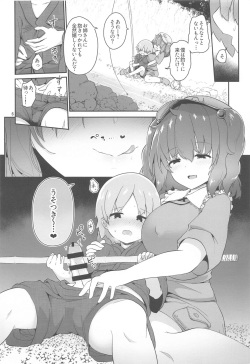 (C99) [Komamesugata (Akure Ekuto)] Kappa ni Toritsukareta Shounen no Ohanashi. (Touhou Project) page 6