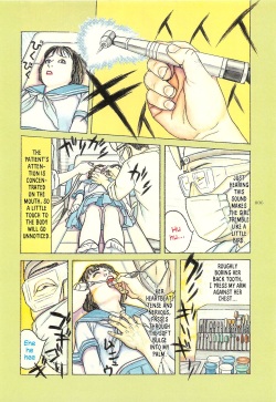 [OHKOSHI Koutarou] Figuisch [English] [Fumikiri] page 8