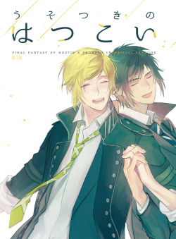 [OH] usotsuki no hatsu koi (Final Fantasy XV) page 1