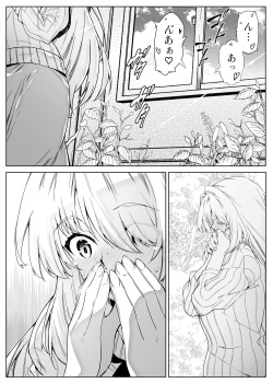 [Suiren no Yado (Asakawa)] Natsu no Yari Naoshi 2 page 7