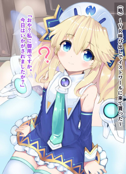 Histoire-sama Minuki H