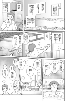 [Tengusa (tokorot)] Watashi-tachi Kozukuri Suru Tame ni Umarete Kimashita {Hennojin} [Decensored] [Digital] page 2