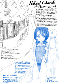 [Pixiv FANBOX] Zakotsu page 3