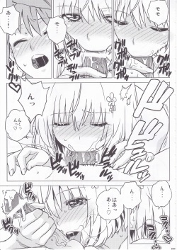 [MURDERHOUSE (Workaholic)] Paradise Bringer (To LOVE-Ru) page 8
