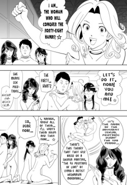 [Kidouchi_Kon] GAME/DEATH Chapter 10 (English) page 2