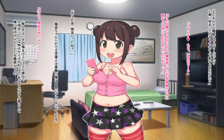 [Two-handed Axe] Ojikatsu! Lolikyounyumeikko Hinacyan ha 10ren1kai de Namanagadashi Sex wo Sasetekureru H Girl page 5