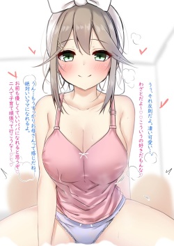 ギャルちゃんとお風呂上がりのらぶらぶえっち♡ page 2