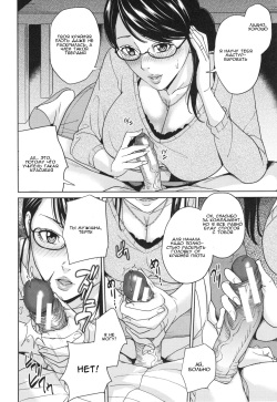 [Maimu-Maimu] Hitozuma Onna Kyoushi no DT Sotsugyoushiki <Zenpen> | Церемония вручения дипломов девственникам от замужней учительницы (1 часть) (Aniyome Bitch Life) [Russian] [Amator Mellek] page 8