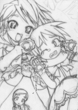 (SC24) [gallery walhalla (Kanoe)] Hitori wa Bourgeois - another is bourgeois (Futari wa Pretty Cure) page 2