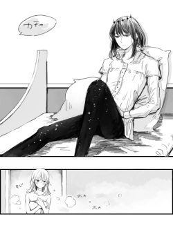 [Hana no Ei] Obe guda ♀ ga kuttsuku made no ohanashi [kōhen])i[ fate grand order ) page 2