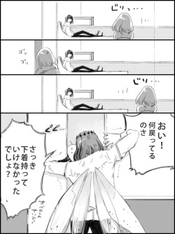 [Hana no Ei] Obe guda ♀ ga kuttsuku made no ohanashi [kōhen])i[ fate grand order ) page 3