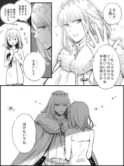 [Hana no Ei] Obe guda ♀ ga kuttsuku made no ohanashi [kōhen])i[ fate grand order ) page 6
