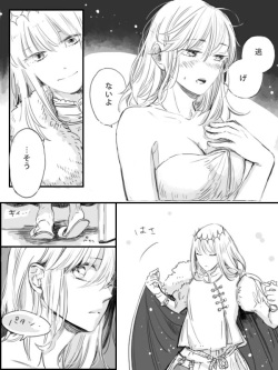 [Hana no Ei] Obe guda ♀ ga kuttsuku made no ohanashi [kōhen])i[ fate grand order ) page 7