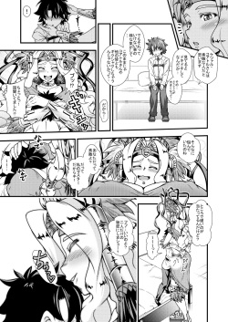 [Maruiro Kikou (846gou)] Onee-san Servant to Shota Master ga Zukkon Bakkon Suru Hon + Omake Paper (Fate/Grand Order) [Digital] page 4