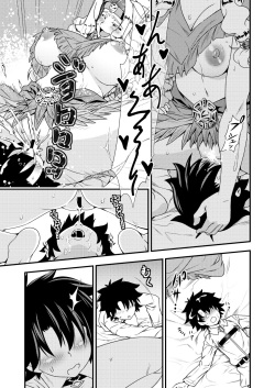 [Maruiro Kikou (846gou)] Onee-san Servant to Shota Master ga Zukkon Bakkon Suru Hon + Omake Paper (Fate/Grand Order) [Digital] page 8
