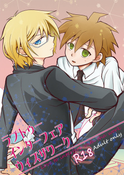 [PON] [Web sairoku] 2014 Nen Hakkou No Tonae Hon [R18] page 1