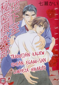 [Nanase Kai] Ai wa Sekai o Sukuu no ka  [Spanish] [Whitelies Fansub] page 1