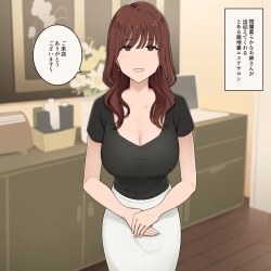 ドSお姉さんに拒否権奪われて一方的に体を弄られるしかないエステサロン