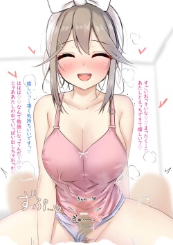 ママになったギャルちゃんに本気で甘えつくすえっち♡ page 2