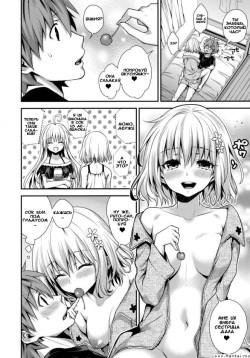 (C82) [Ichigo Pants (Kaguyudu)] Cheriburu (To LOVE-Ru) [Russian] [Crimson Black] page 3