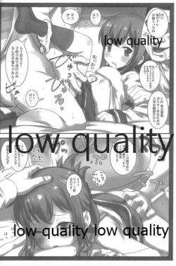 (C91) [ARCHIVES (Hechi)] Kanmusu no Kouhoukinmu Jittai (Kantai Collection -KanColle-) page 3