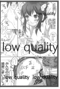 (C91) [ARCHIVES (Hechi)] Kanmusu no Kouhoukinmu Jittai (Kantai Collection -KanColle-) page 5