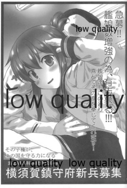 (C91) [ARCHIVES (Hechi)] Kanmusu no Kouhoukinmu Jittai (Kantai Collection -KanColle-) page 8