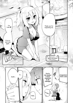 [Homura Subaru] Anata no Tame no Premium | Premium For You (Les Fuuzoku Anthology Premium) [English] [Digital] page 4