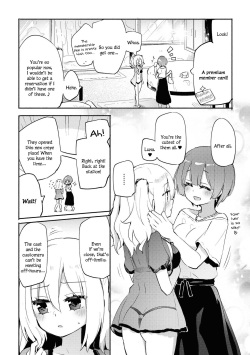 [Homura Subaru] Anata no Tame no Premium | Premium For You (Les Fuuzoku Anthology Premium) [English] [Digital] page 5