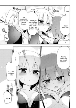 [Homura Subaru] Anata no Tame no Premium | Premium For You (Les Fuuzoku Anthology Premium) [English] [Digital] page 6