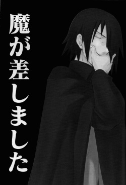 [Uzu-uzu Company (Shishimaru)] ma ga sashimashita (Naruto) page 2