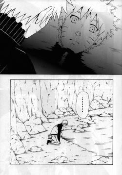 [Uzu-uzu Company (Shishimaru)] ma ga sashimashita (Naruto) page 3