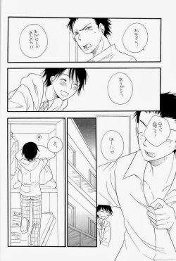 (C74) [Tenkaichi BENNY'S, SUPER BABY'S (BENNY'S, Inomoto Rikako)] THE.B.L 2 page 10